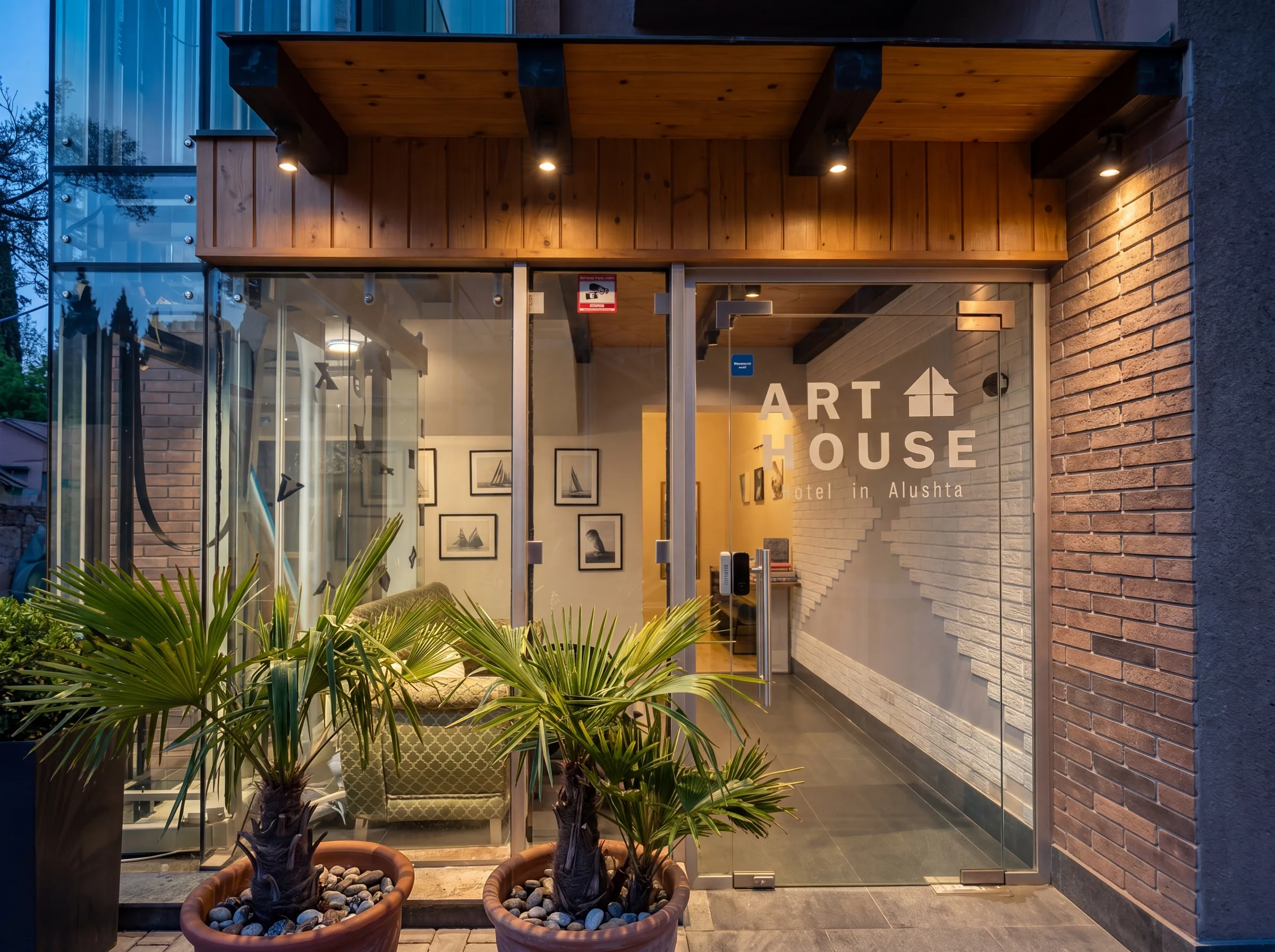 Art House Hotel — атмосфера отеля